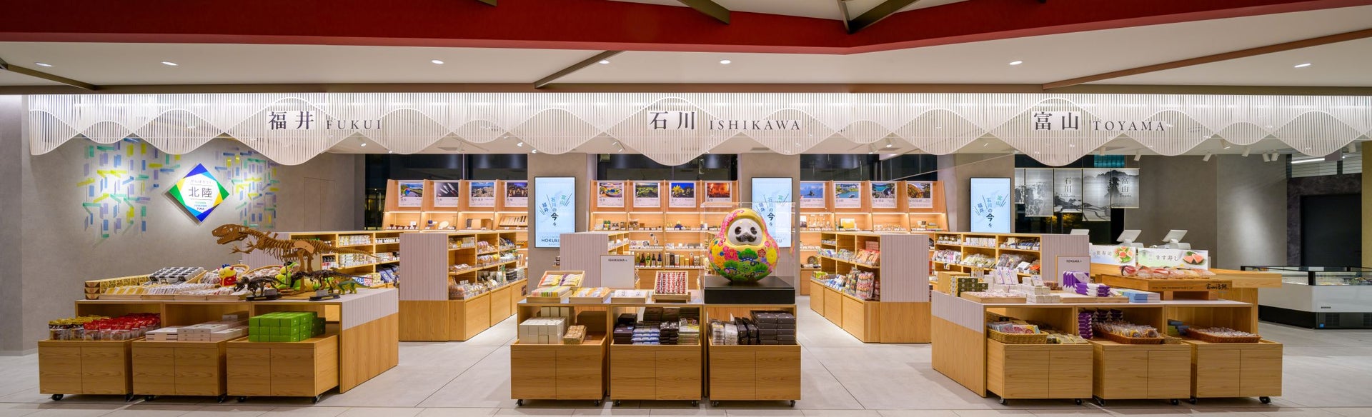 富山・石川・福井情報発信拠点 HOKURIKU+